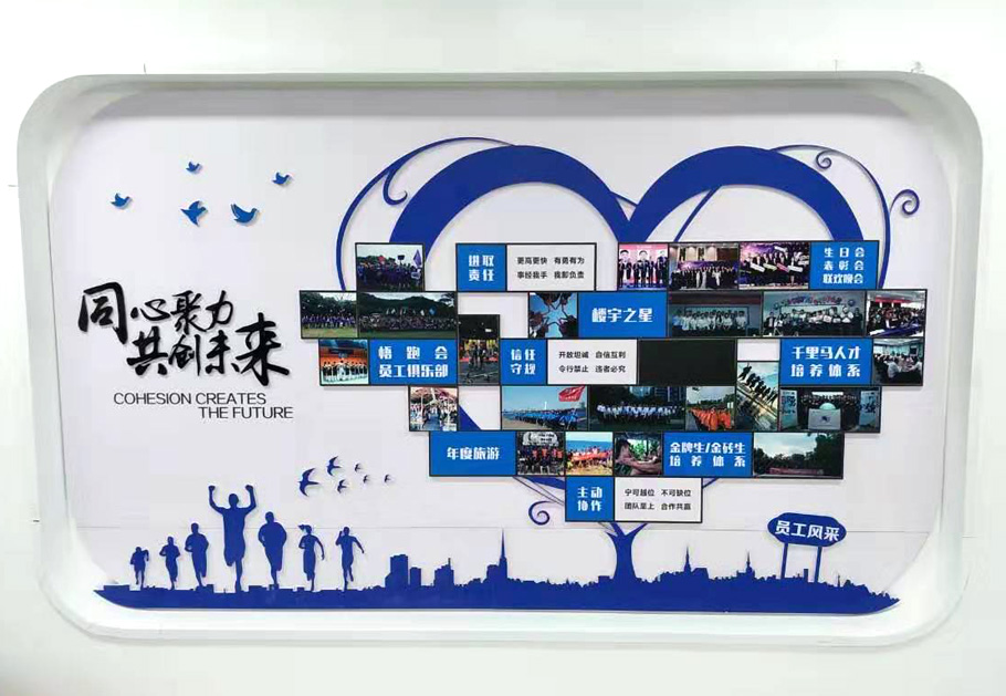 如何打造公司形象墻？