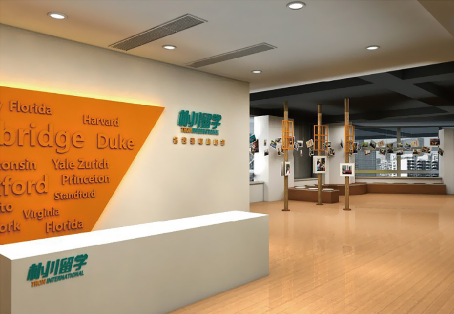 公司logo形象墻制作怎么報(bào)價(jià)？