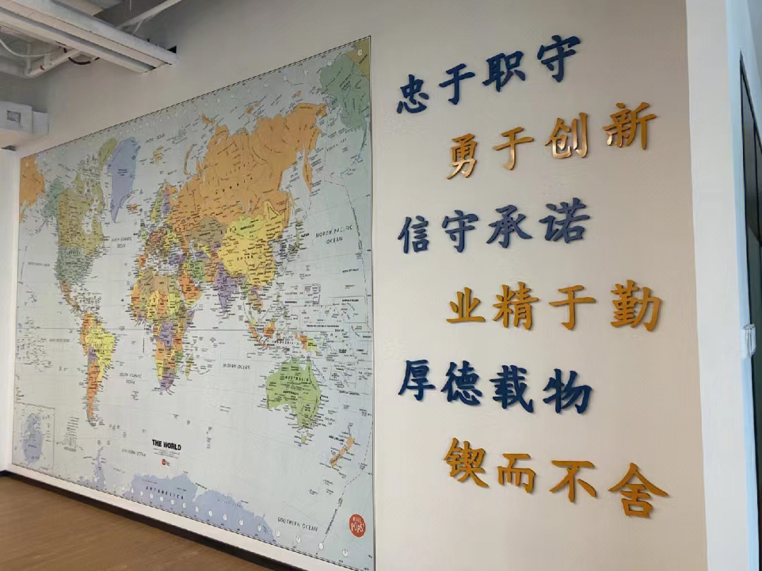 4、綜合辦公區(qū)文化墻.jpg