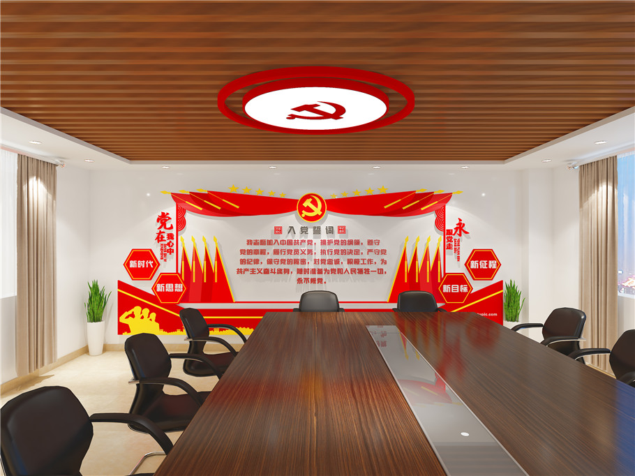 7公交站會議室黨建文化墻效果圖.jpg