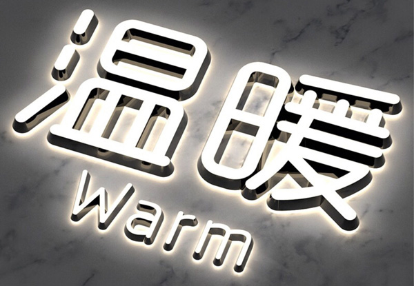 深圳文化墻制作之材料工藝篇——發(fā)光效果的文化墻怎么做？