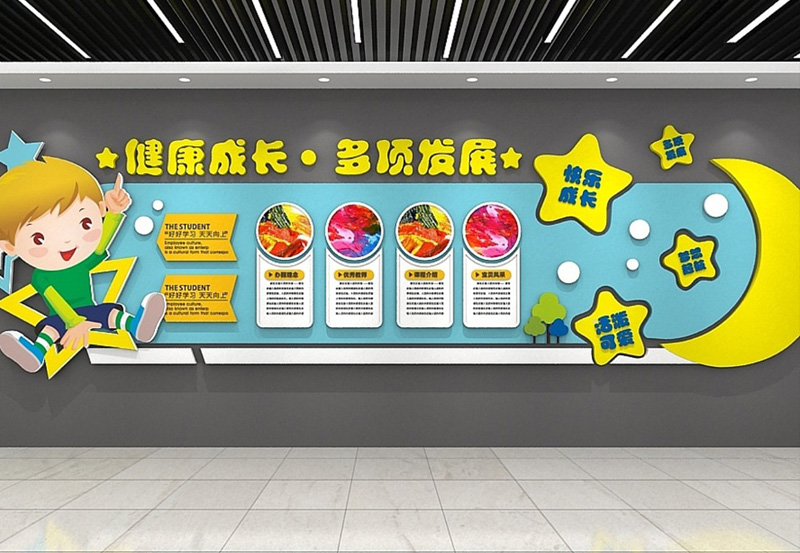 公司文化背景墻怎么制作？