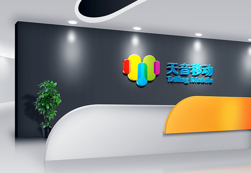 企業(yè)文化墻是什么？一篇文章帶你全了解！